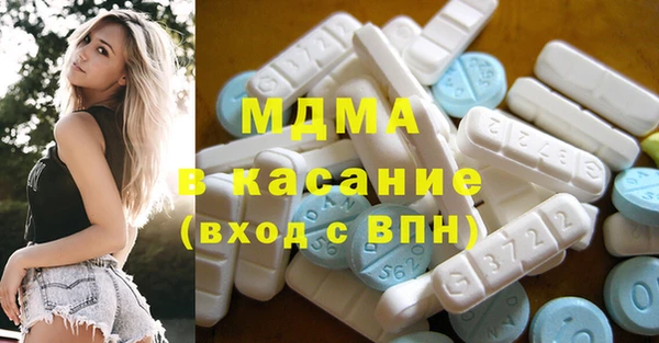 mdma Алексин