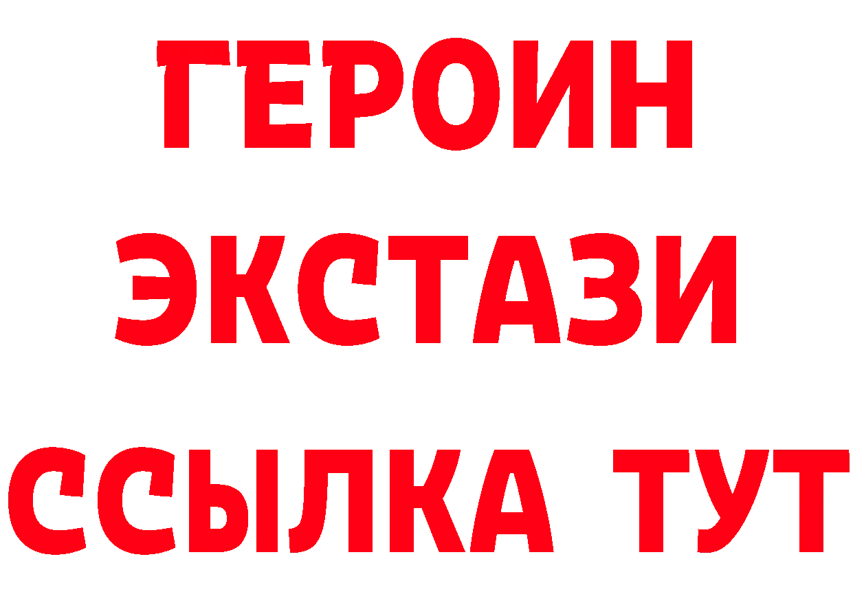 Где найти наркотики? площадка состав Куровское